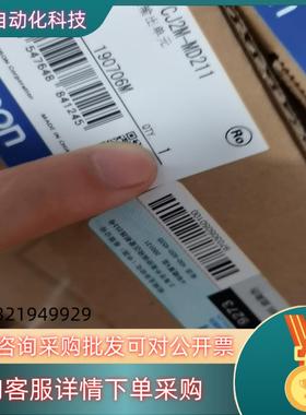 现货PLCCJ2M-MD211全新原装无拆封