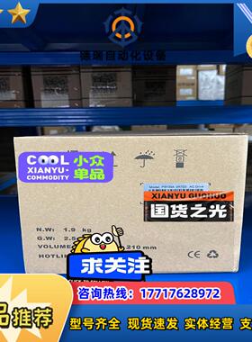 PI9130A 0R7G3，全新普传变频器销售，普传变频器P议价