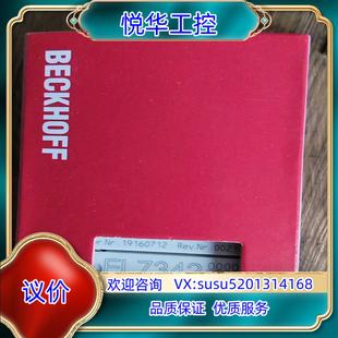 現(xiàn)貨出售 原裝 倍福模塊EL7342全新原裝 正品 議