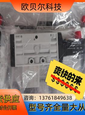 豪迈封边几配件调压阀，电磁阀。德国力士乐气动阀。082006