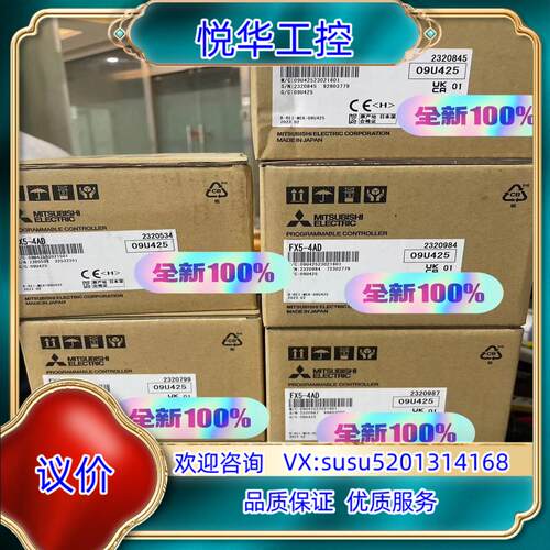 原装FX5-4AD 全新原装 议