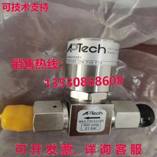 FV6 原装 2PW 供应APTech 阀门 AP3550S