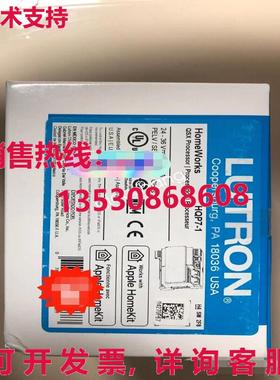 原装供应路创 HomeWorks QSX Link 处理器 HQP7-1