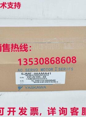 供应原装安川 SJME-08AMA41 交流电伺服电机  SJME08AMA41