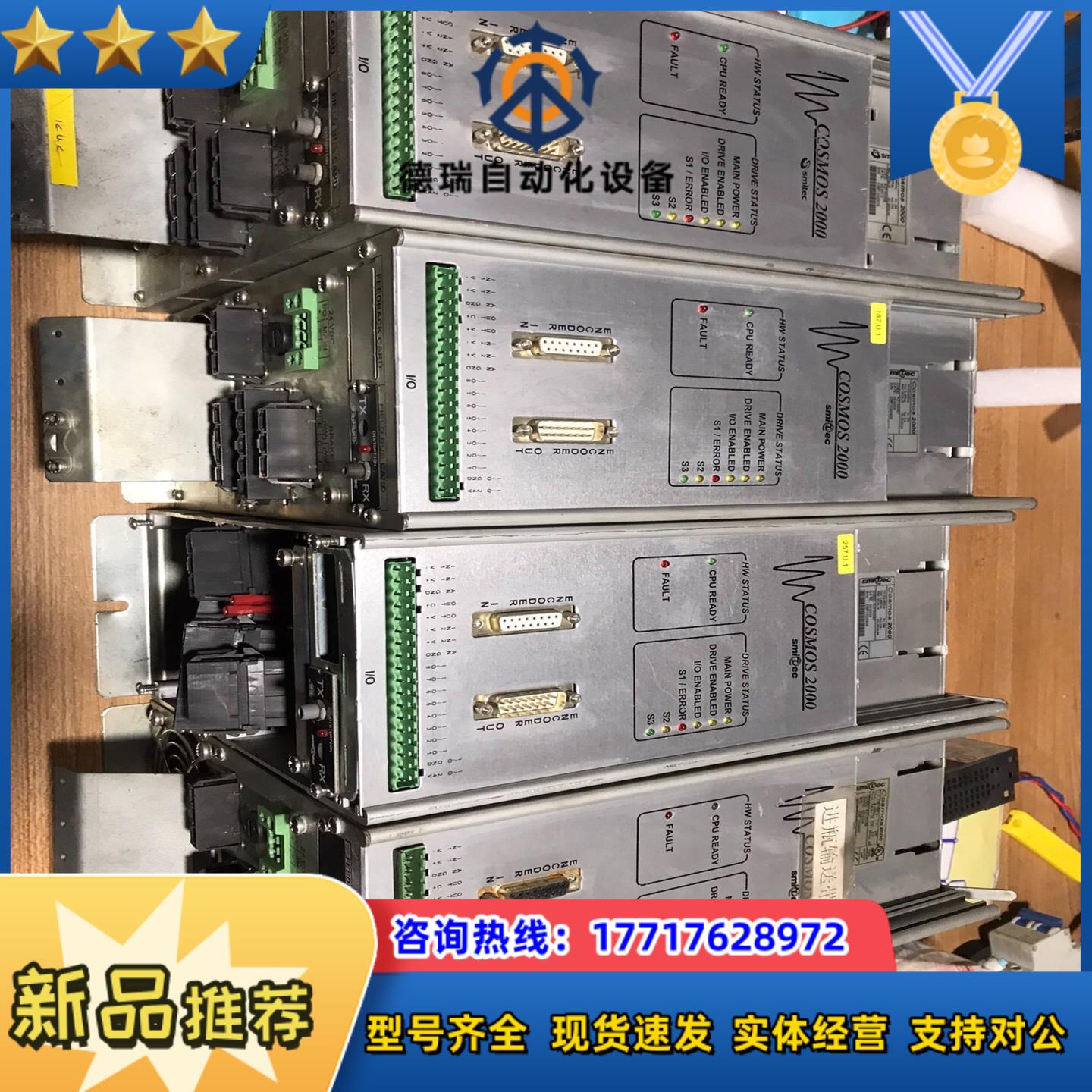 易盟一特变频器EM11-G3-022/P3-030，22/3