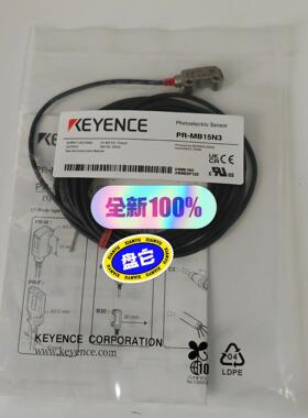 全新正品基恩士KEYENCE光电传感器PR-MB15N3