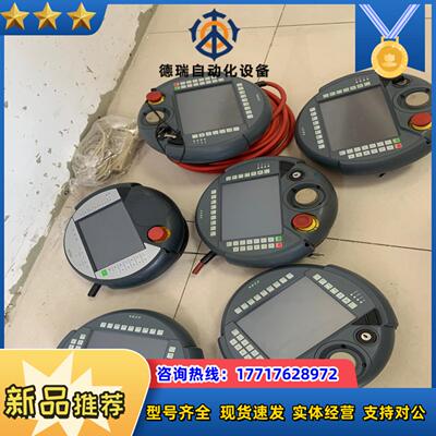 KEBA机器人手持示教器KETOP T50 014 CES/