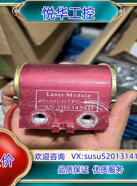 原装Luser Module件GTPC-50D，激光机上议价