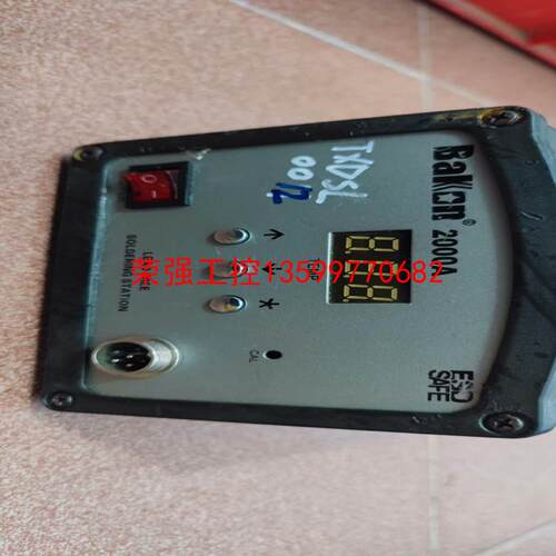 【荣强工控】白光焊台BK2000A，90w