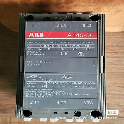 [德峰]ABB-V22011 30145-接触器