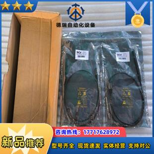 全新sick西克 数据连接线 SA L700议价