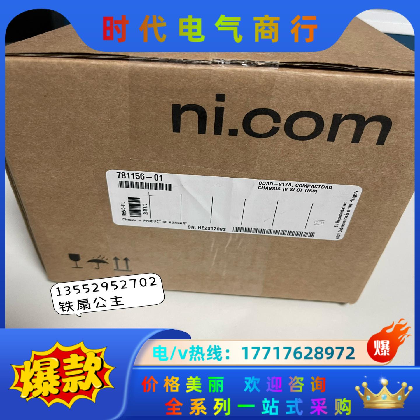 NI cDAQ-9178   新出厂 781156-01议价