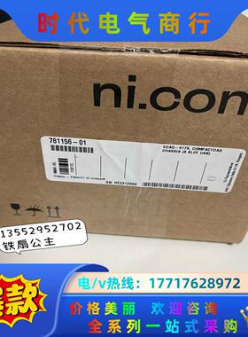 NI cDAQ-9178   新出厂 781156-01议价