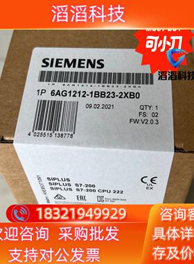 现货6AG1212-1BB23-2XB0  6AG1 212-1