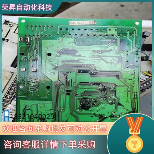 现货Qma酷马变频器SQM IMVF 0530主板cpu板Q