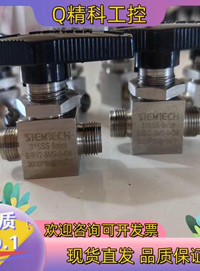 现货SIEMTECH手动高压球阀 高压手动开关球阀 不锈钢高压二