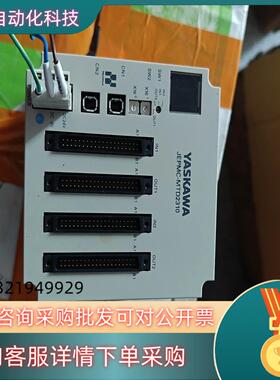 现货JEPMC-MTD2310-E安川成色好询价出