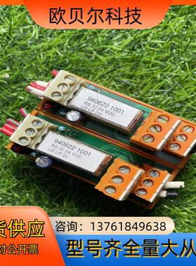 Weidmuller RS 940622 1001 议价
