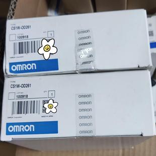 模块CS1W OD261