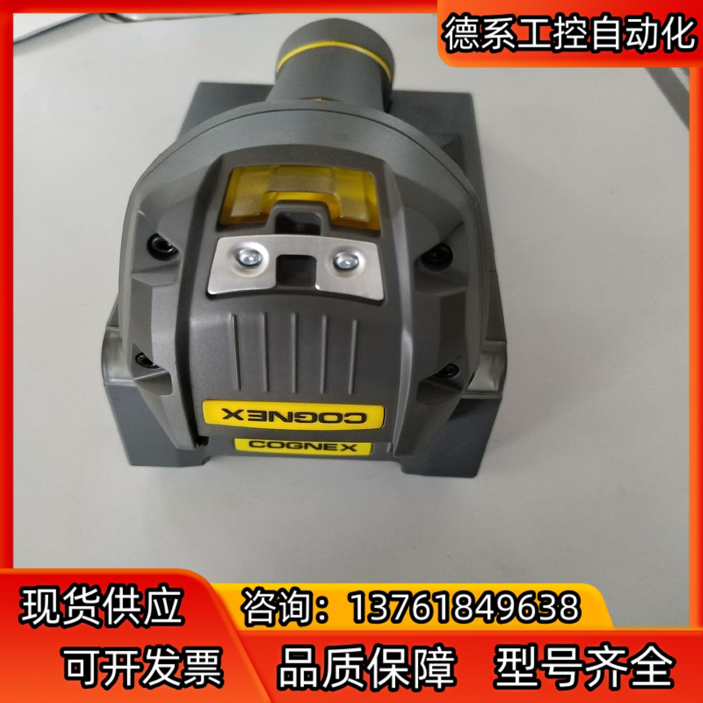 COGNEX/康耐视DM8072-DL手持扫码枪，COGN