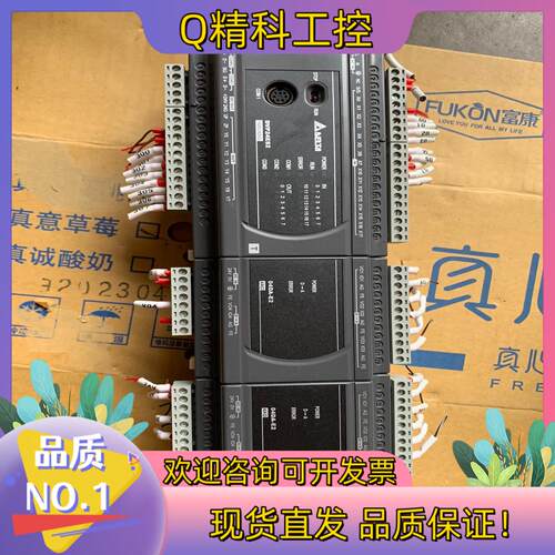 现货台达 DVP24ES200T 原装 成色超好