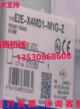供应原装E2E-X4MD1-M1G-Z接近传感器