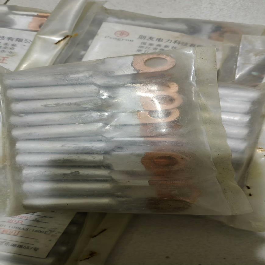全新铜铝线鼻子，16mm平方，