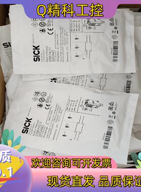 现货西克SICK光电开关GTB6-N1212 GTB6-P121