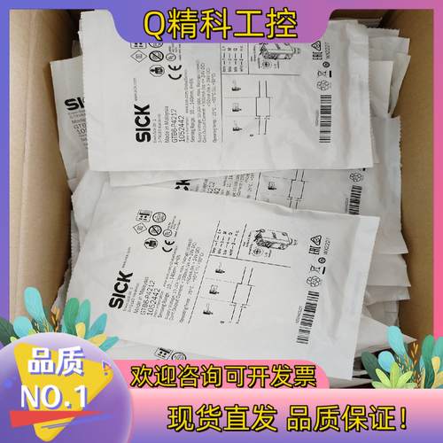 现货西克SICK光电开关GTB6-N1212 GTB6-P121