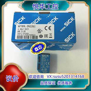 现货1062523德国西克SICK光电传感器WTB9L 议价 正品 原装