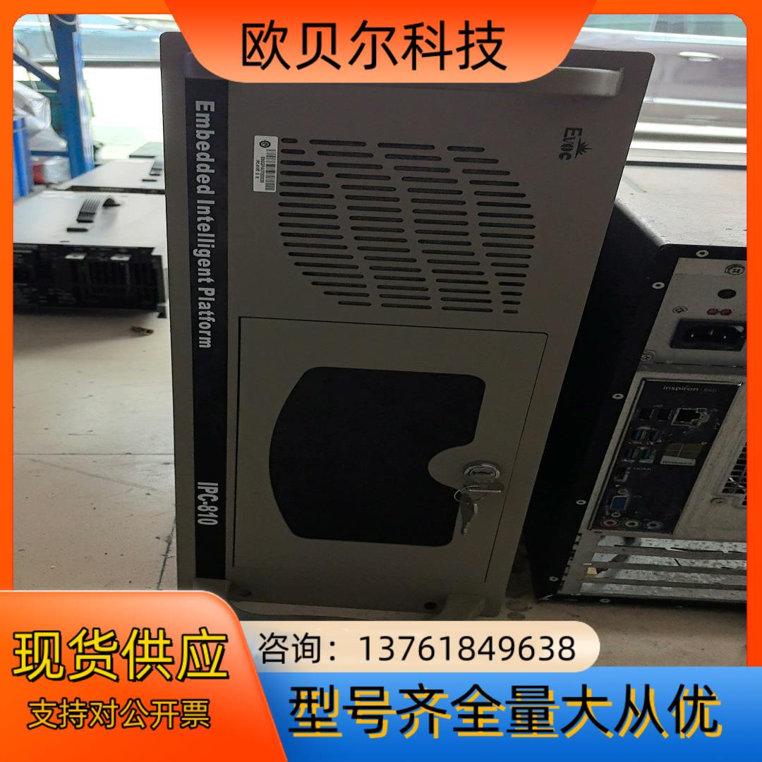 工控机台 IPC-810   功能正常   成色如图