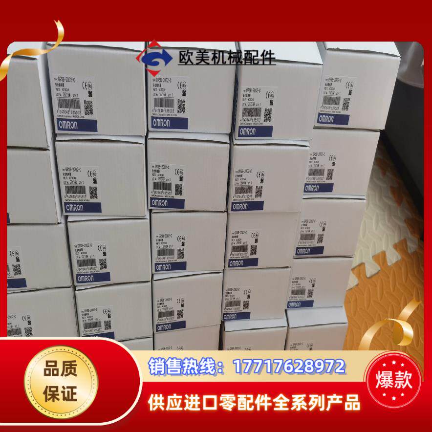 G9SB-301-D     G9SB-301-B议价