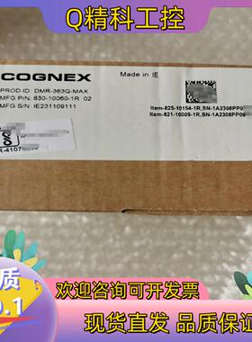 现货全新原装康耐视DMR-363Q-MAX读码器DM363Q
