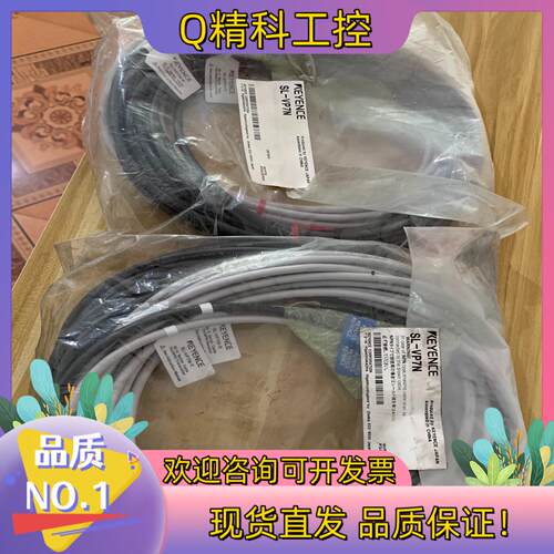 现货sL-VP7N光幕电源线SL-VP7N-T-R