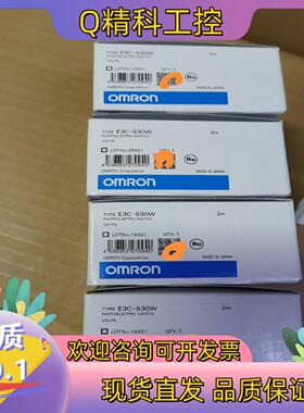 现货E3C-S30W传感器全新原装 里外编号一致