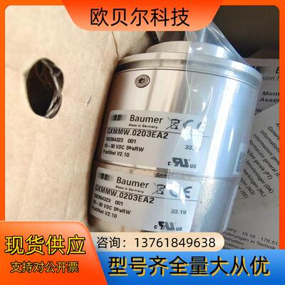 堡盟GXMMW.0203EA2全新正品