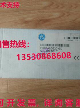 供应原装适用于GE Fanuc IC200ALG620-GD模拟输入/