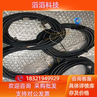 5M6002 现货全新巴斯勒相机连接线MVLZ