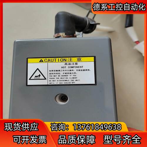堀场CEMS，ENDA-640ZG，氮氧化物转换炉，设备用，