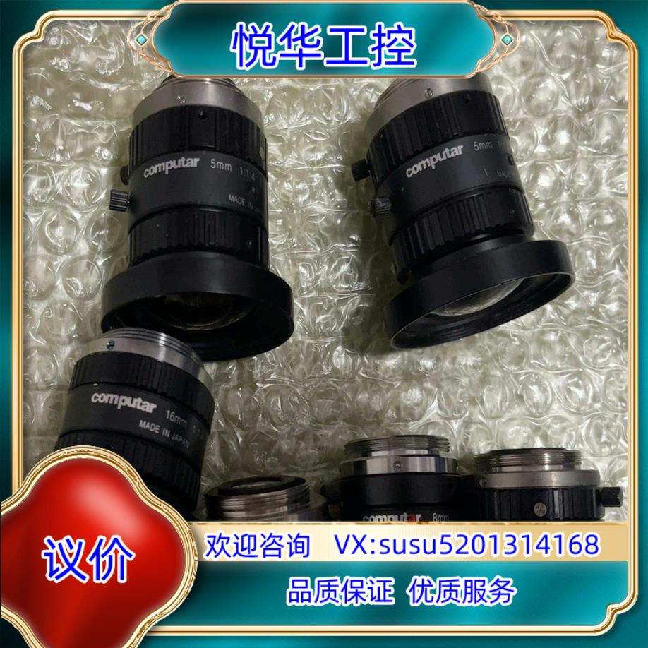 原装康标达FA镜头；200W像素的有5mm、8mm、12mm、1议