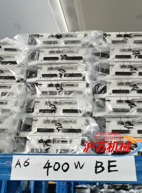 A6 400W套装MBDLN25BE NE SM