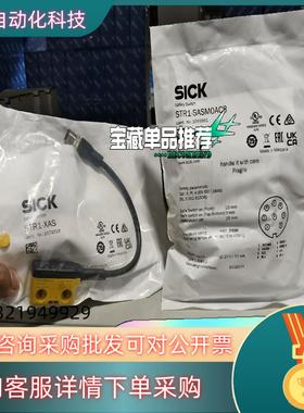 现货STR1-SASF0AC5   1073211全新原装德国s