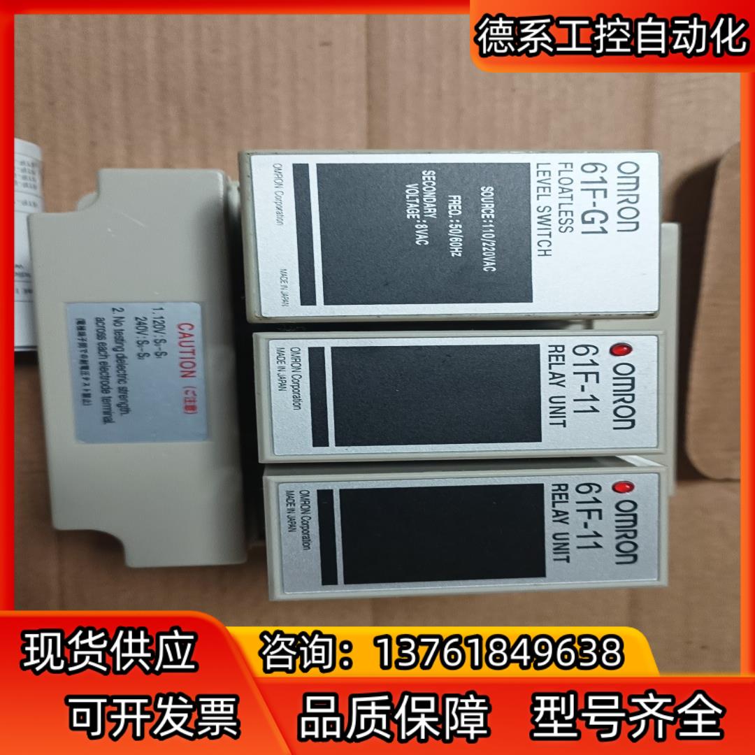 液位继电器61F-G1，61F-G11， 电压 AC2