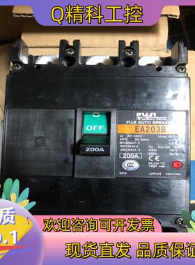 现货全新富士3P200安