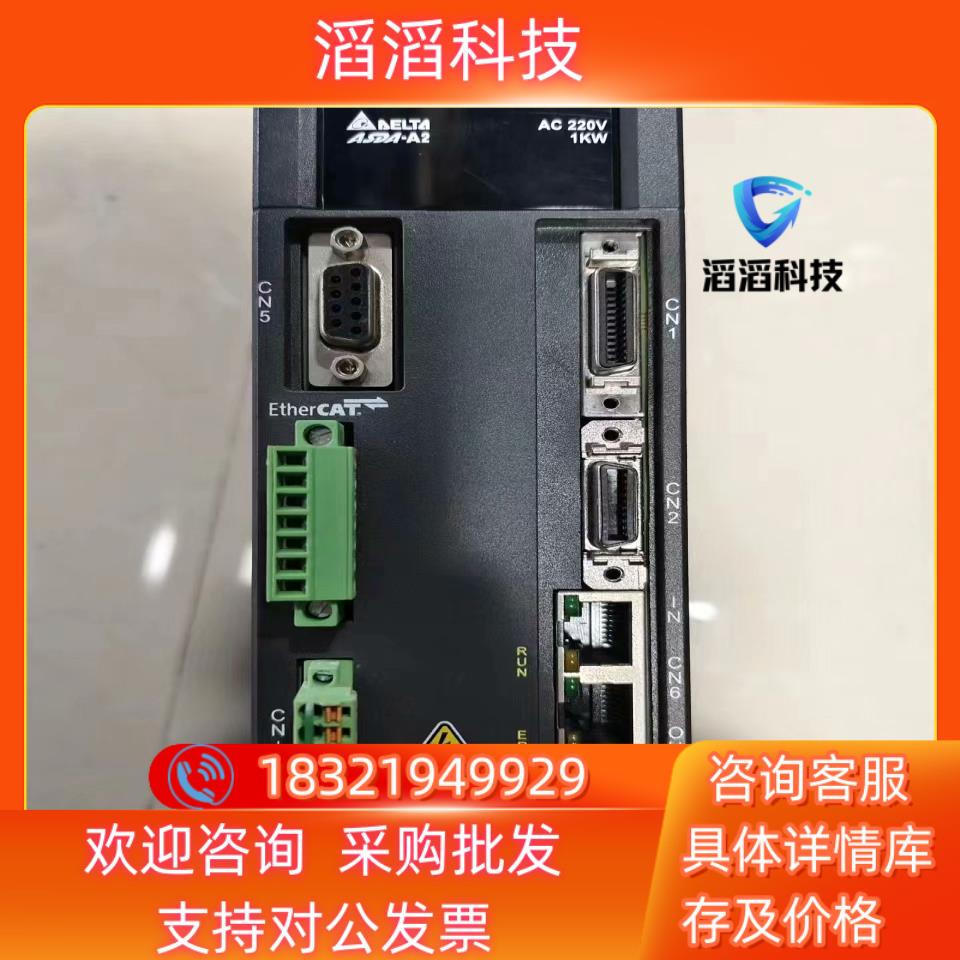 现货台达A2  ASD-A2-1021-E     1KW伺