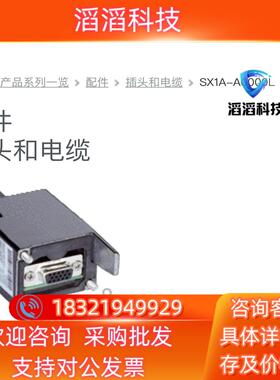 现货sick西克S3000 PROFINET IO Advanc