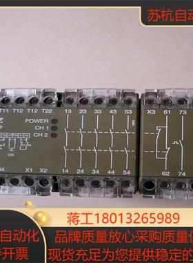 pilz皮尔兹安全继电器 PNOZ 3 24VDC 5S1O