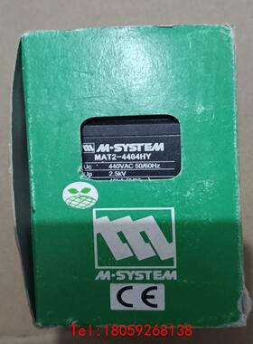 【非标价】M－SYSTEM模块 MAT2－4404HY  1只，800