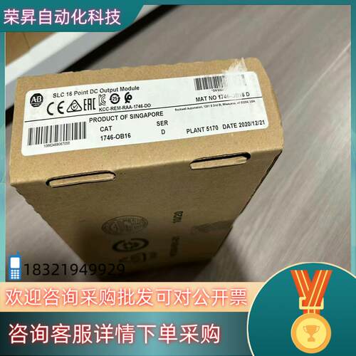 现货AB罗克韦尔模块 1746-OB16全新原装实采联