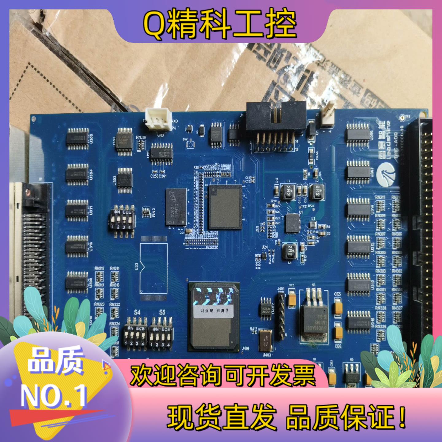 现货雷赛运动控制卡DMC3800八轴高性能点位卡